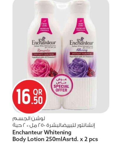 available at Safari Hypermarket in Qatar - Al Khor