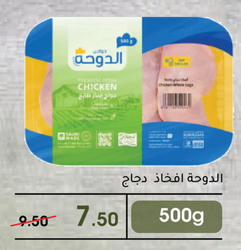 Apple available at Green Apple Market in KSA, Saudi Arabia, Saudi - Al Hasa