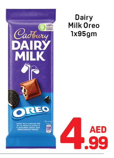 Vanilla available at Day to Day Department Store in UAE - Sharjah / Ajman
