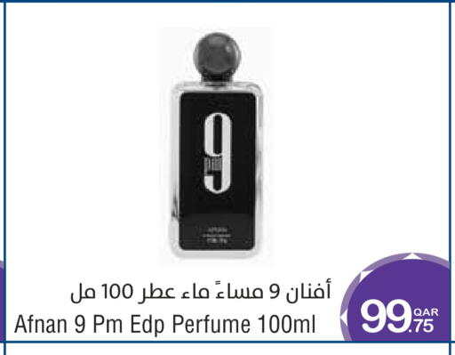available at ميغا مارت in قطر - الخور