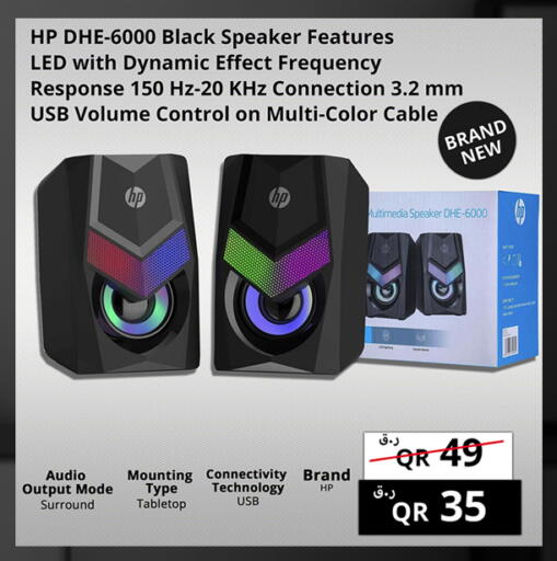 available at Prestige Computers in Qatar - Al Khor
