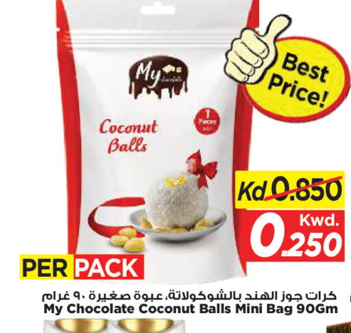 Coconut available at Mark & Save in Kuwait - Kuwait City