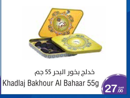 available at ميغا مارت in قطر - الخور