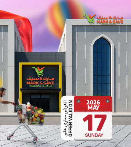 available at مارك & سايف in عُمان - مسقط‎