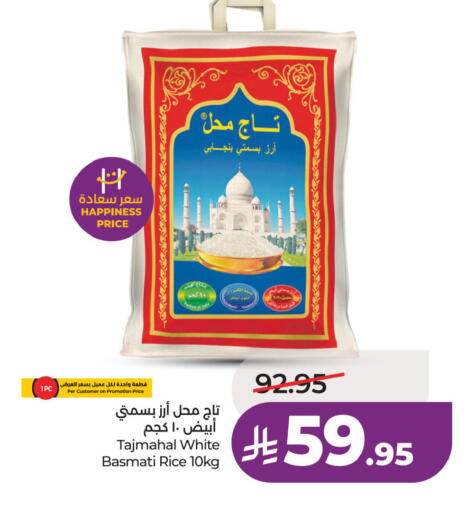 available at LULU Hypermarket in KSA, Saudi Arabia, Saudi - Dammam