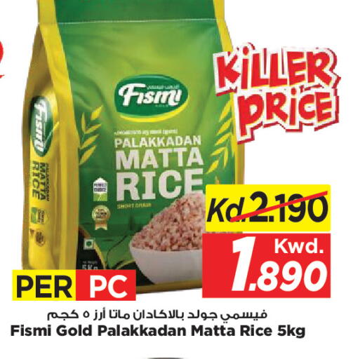 available at Mark & Save in Kuwait - Kuwait City