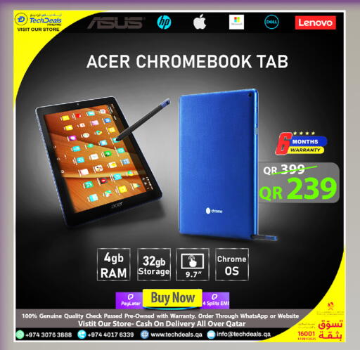 available at تك ديلس ترادينغ in قطر - الدوحة