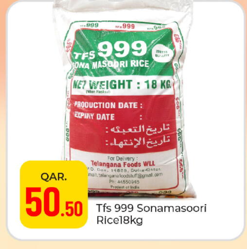 Date available at Paris Hypermarket in Qatar - Al Wakra