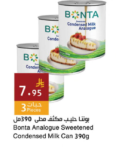 available at Hala Markets in KSA, Saudi Arabia, Saudi - Jeddah