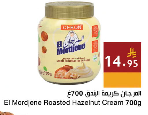 available at Hala Markets in KSA, Saudi Arabia, Saudi - Jeddah