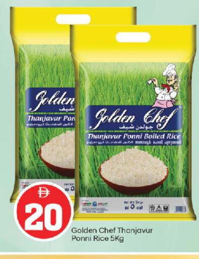 available at سوق طلال in الإمارات العربية المتحدة , الامارات - الشارقة / عجمان