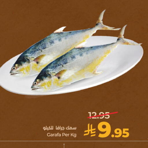 available at لولو هايبرماركت in مملكة العربية السعودية, السعودية, سعودية - الخرج