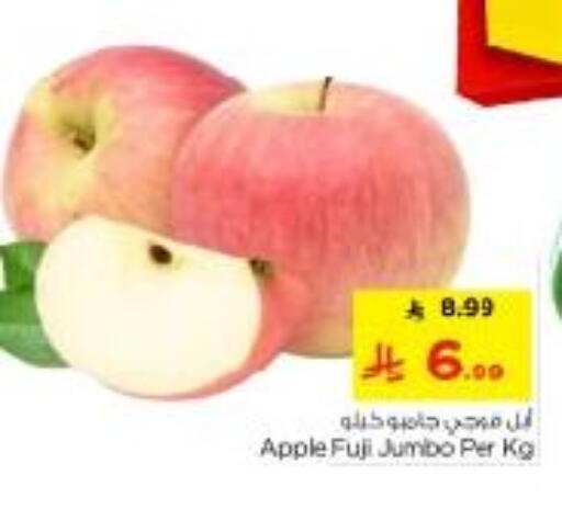 Apple available at Nesto in KSA, Saudi Arabia, Saudi - Riyadh