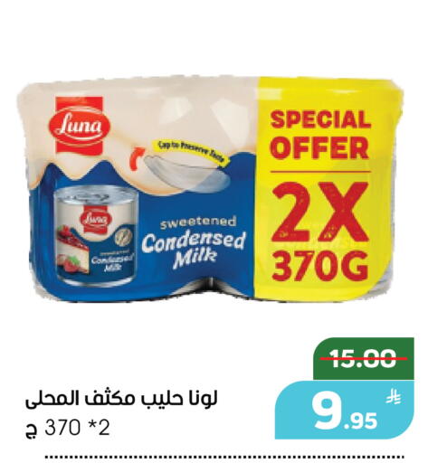 Apple available at Green Apple Market in KSA, Saudi Arabia, Saudi - Al Hasa