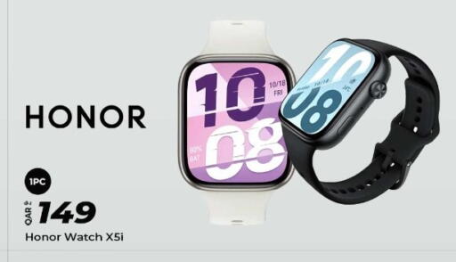available at Super Touch in Qatar - Al Shamal