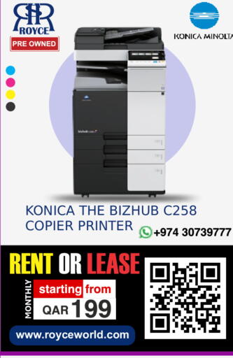 available at رويس العالمية للتجارة والخدمات in قطر - الشحانية