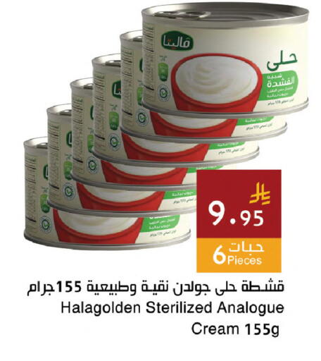 available at Hala Markets in KSA, Saudi Arabia, Saudi - Jeddah