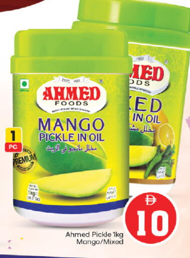 Mango available at سوق طلال in الإمارات العربية المتحدة , الامارات - الشارقة / عجمان