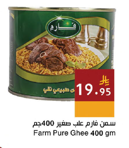available at Hala Markets in KSA, Saudi Arabia, Saudi - Jeddah