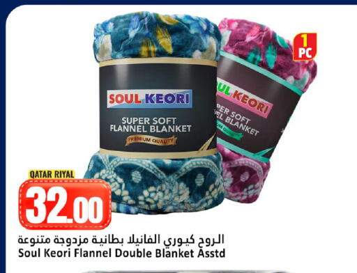 available at دانة هايبرماركت in قطر - الشمال