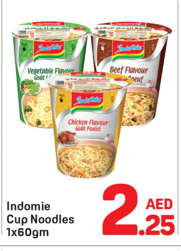 available at Day to Day Department Store in UAE - Sharjah / Ajman
