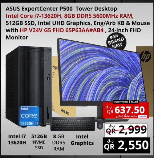available at Prestige Computers in Qatar - Al Khor