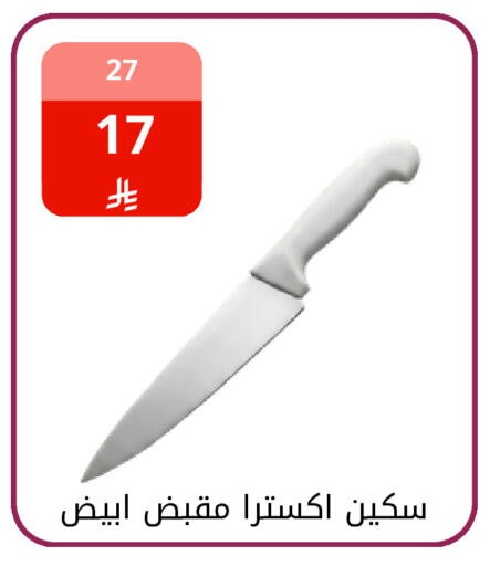 available at فوق الوصف in مملكة العربية السعودية, السعودية, سعودية - الرياض