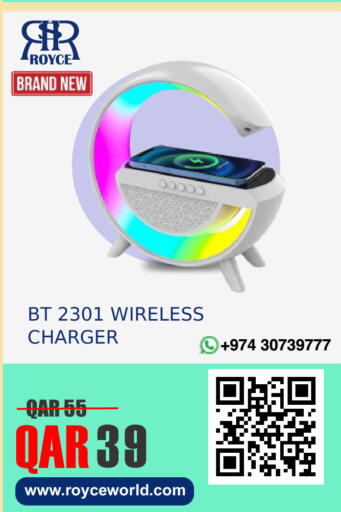 available at Royce World Trading & Services W.L.L in Qatar - Al Wakra