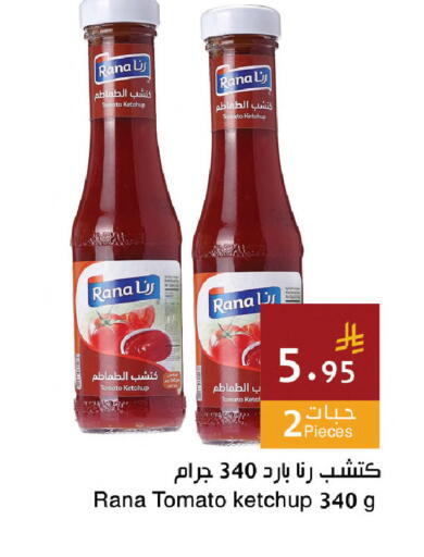Tomato available at Hala Markets in KSA, Saudi Arabia, Saudi - Jeddah