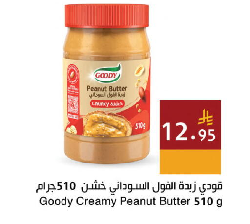 available at Hala Markets in KSA, Saudi Arabia, Saudi - Jeddah