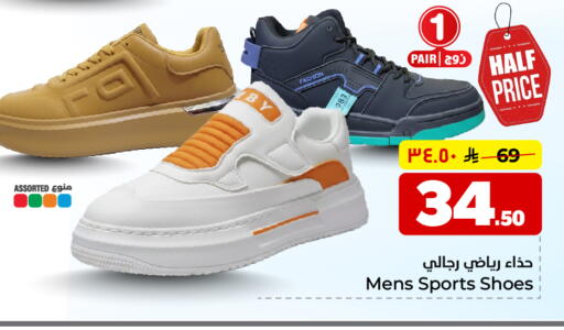available at هايبر الوفاء in مملكة العربية السعودية, السعودية, سعودية - الخرج