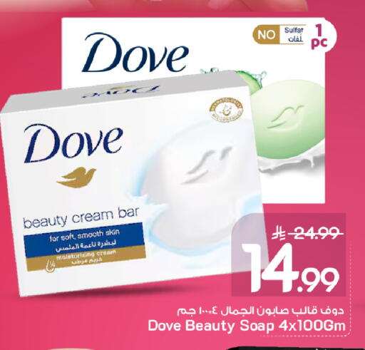 available at Mark & Save in KSA, Saudi Arabia, Saudi - Al Khobar