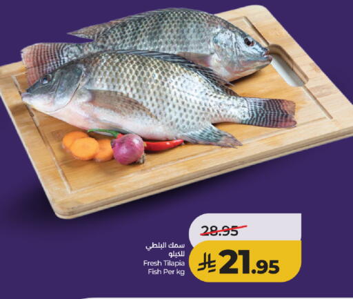 available at LULU Hypermarket in KSA, Saudi Arabia, Saudi - Jeddah
