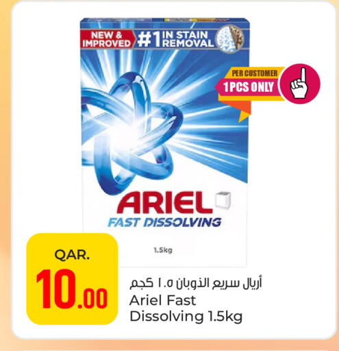 available at باريس هايبرماركت in قطر - الريان