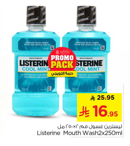 Mint available at نستو in مملكة العربية السعودية, السعودية, سعودية - الخبر‎