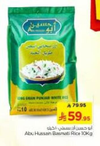 available at نستو in مملكة العربية السعودية, السعودية, سعودية - الرياض