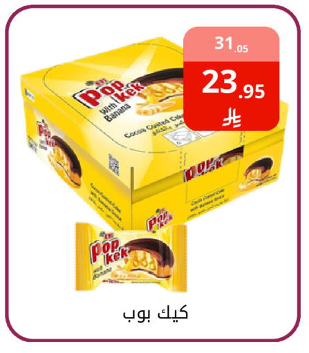 available at فوق الوصف in مملكة العربية السعودية, السعودية, سعودية - الرياض