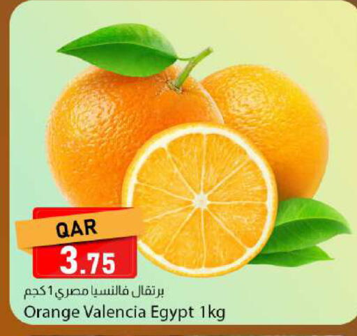 Orange from Egypt available at دانا ماركت in قطر - الريان