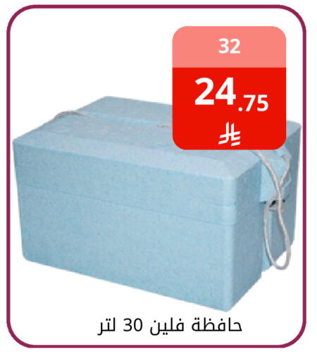 available at فوق الوصف in مملكة العربية السعودية, السعودية, سعودية - الرياض