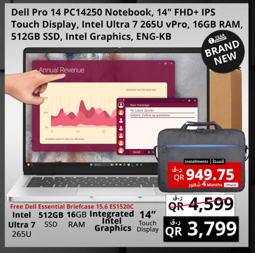 available at Prestige Computers in Qatar - Al Khor