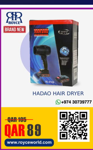 available at Royce World Trading & Services W.L.L in Qatar - Al Wakra