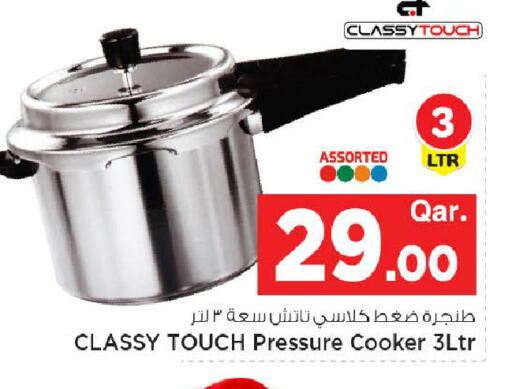 available at Mark & Save  in Qatar - Umm Salal