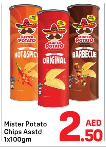 Potato available at Day to Day Department Store in UAE - Sharjah / Ajman