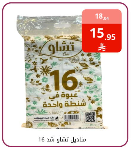 available at فوق الوصف in مملكة العربية السعودية, السعودية, سعودية - الرياض