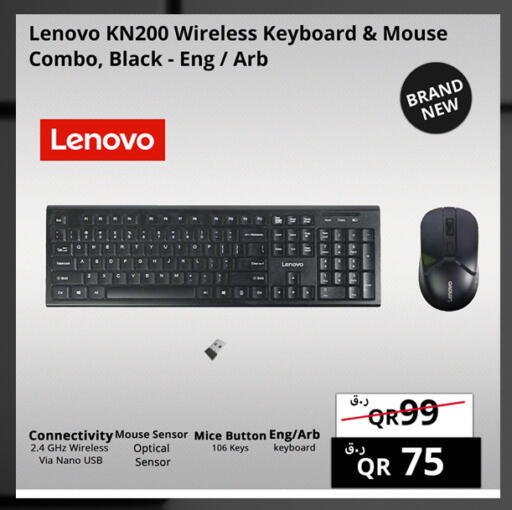available at Prestige Computers in Qatar - Al Khor