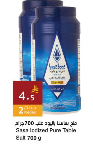 available at Hala Markets in KSA, Saudi Arabia, Saudi - Jeddah