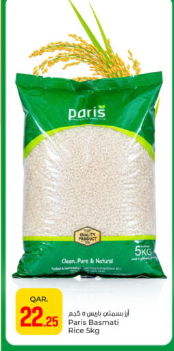available at Paris Hypermarket in Qatar - Al Wakra