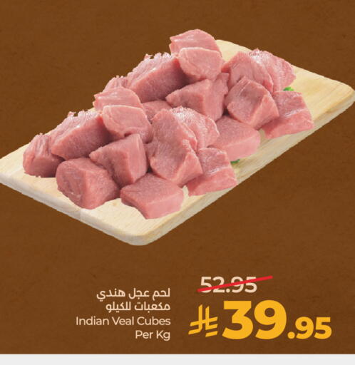 available at لولو هايبرماركت in مملكة العربية السعودية, السعودية, سعودية - الخرج
