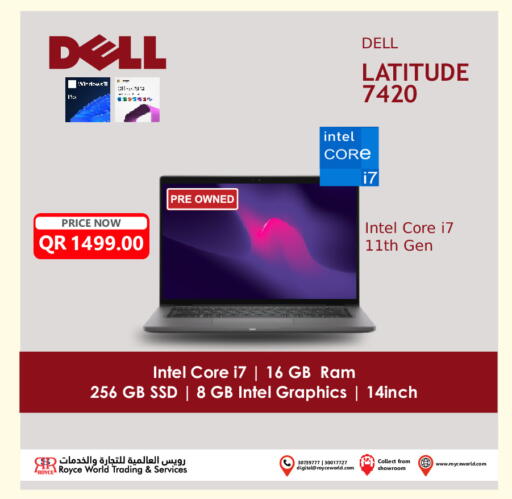 available at Royce World Trading & Services W.L.L in Qatar - Al Wakra