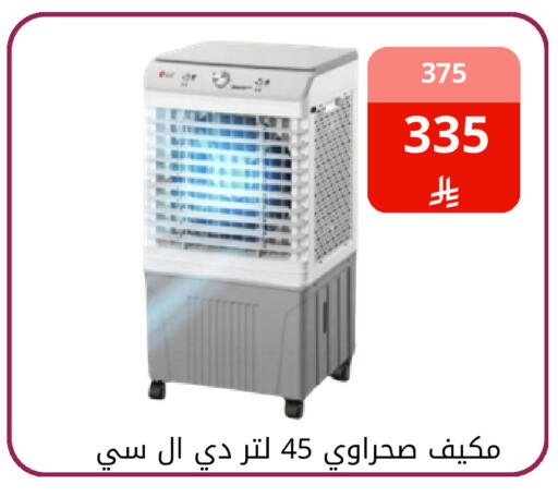 available at فوق الوصف in مملكة العربية السعودية, السعودية, سعودية - الرياض